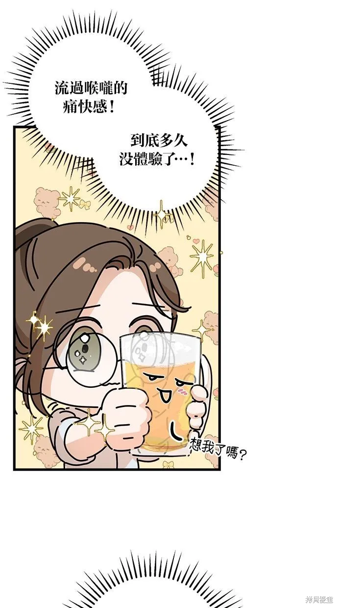 第6话49