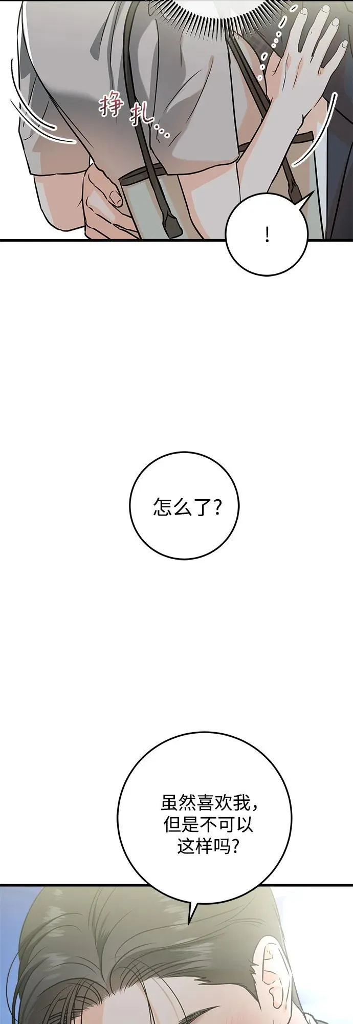 第35话14