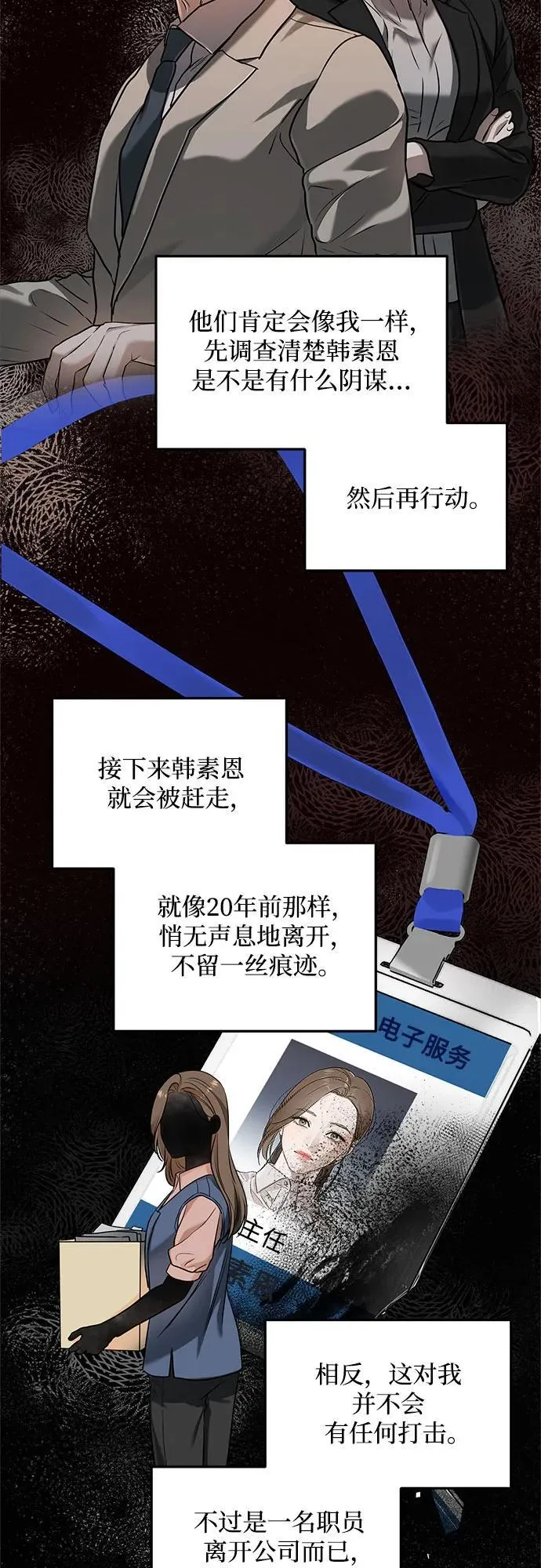 第27话24