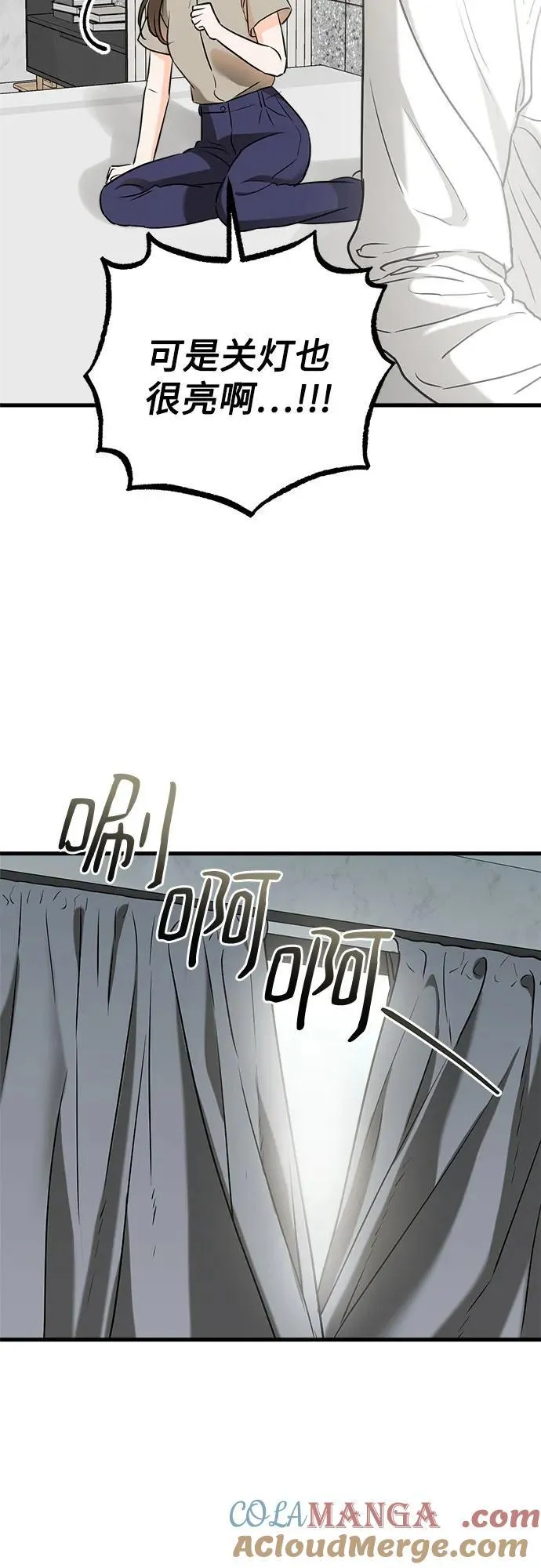 第39话57