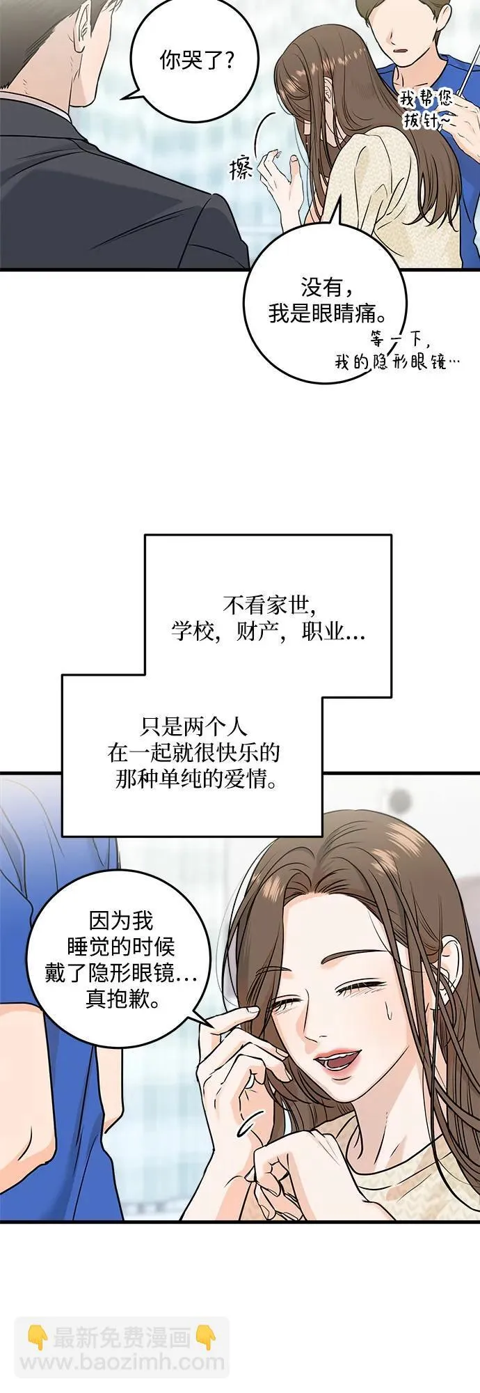 第27话35