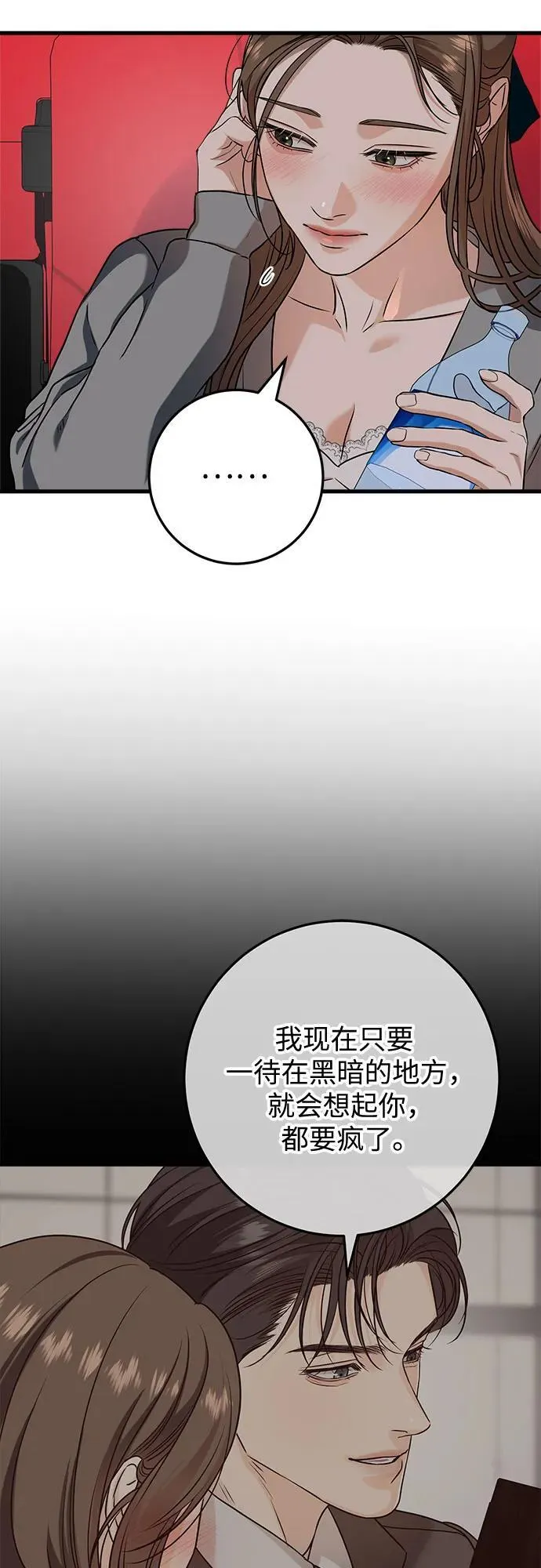 第45话16