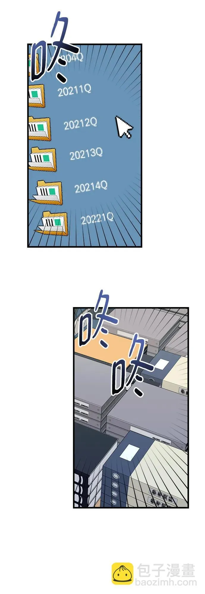 第26话35