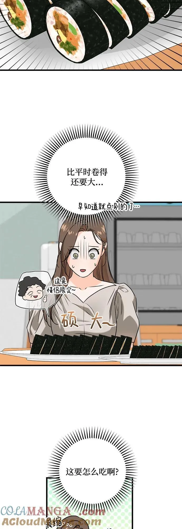 第34话33