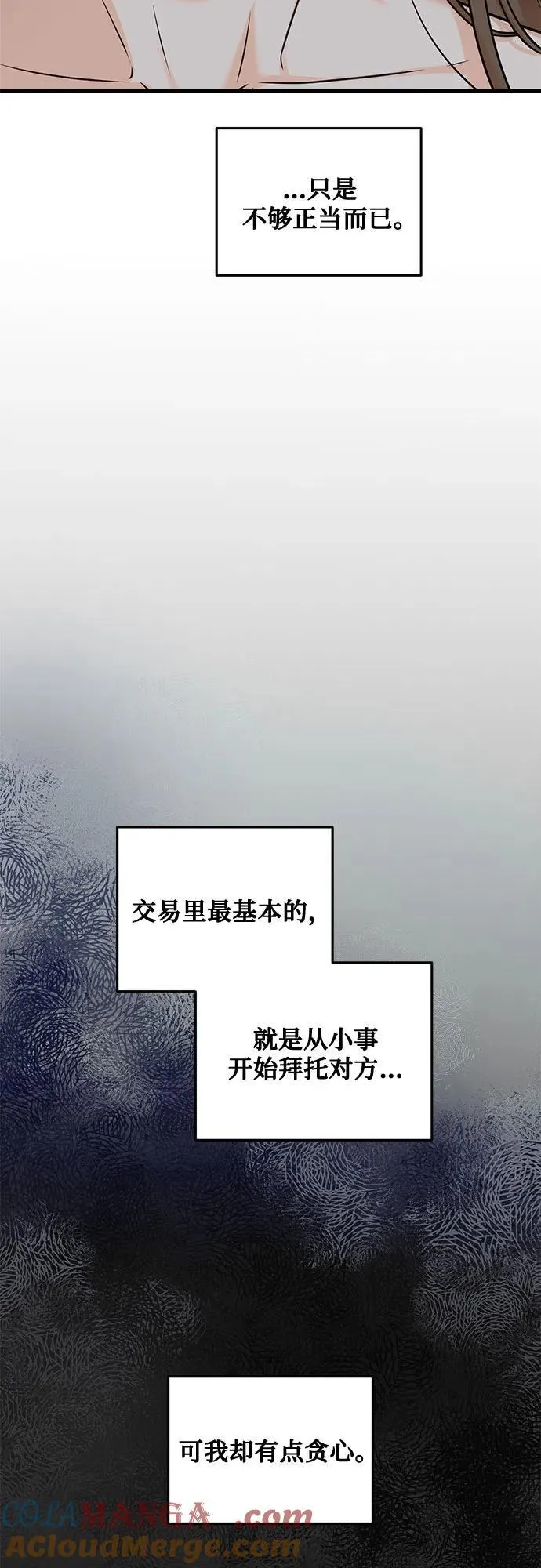 第32话30