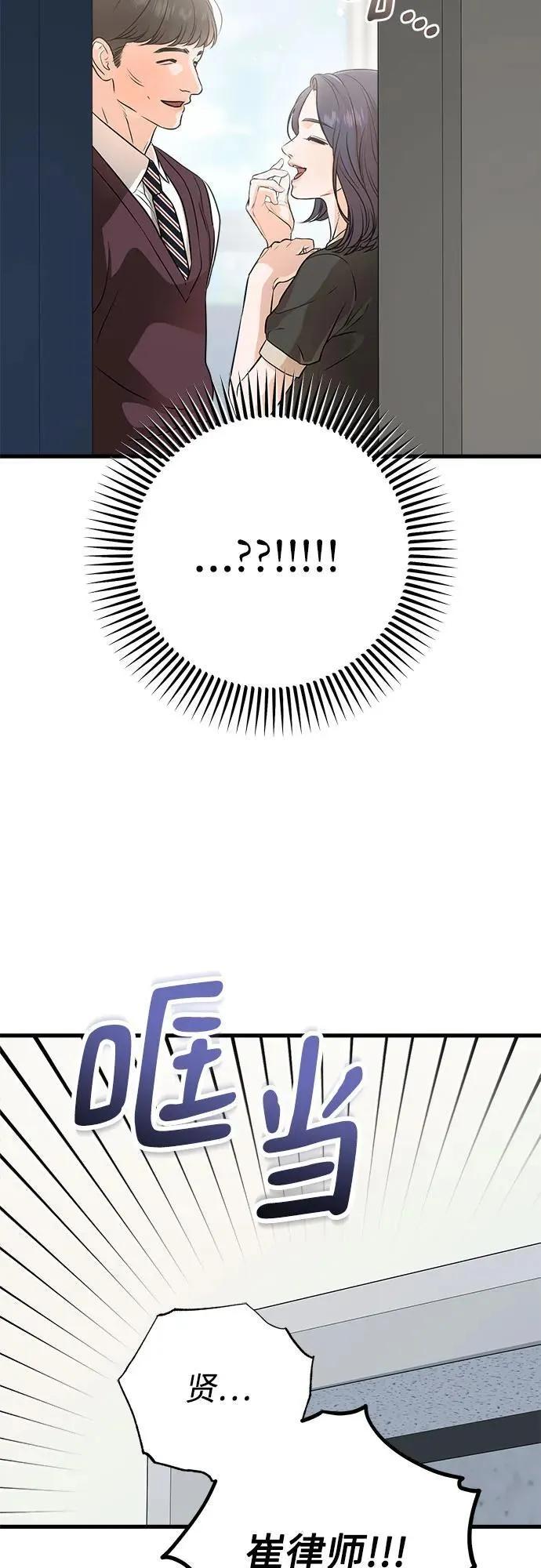第55话50