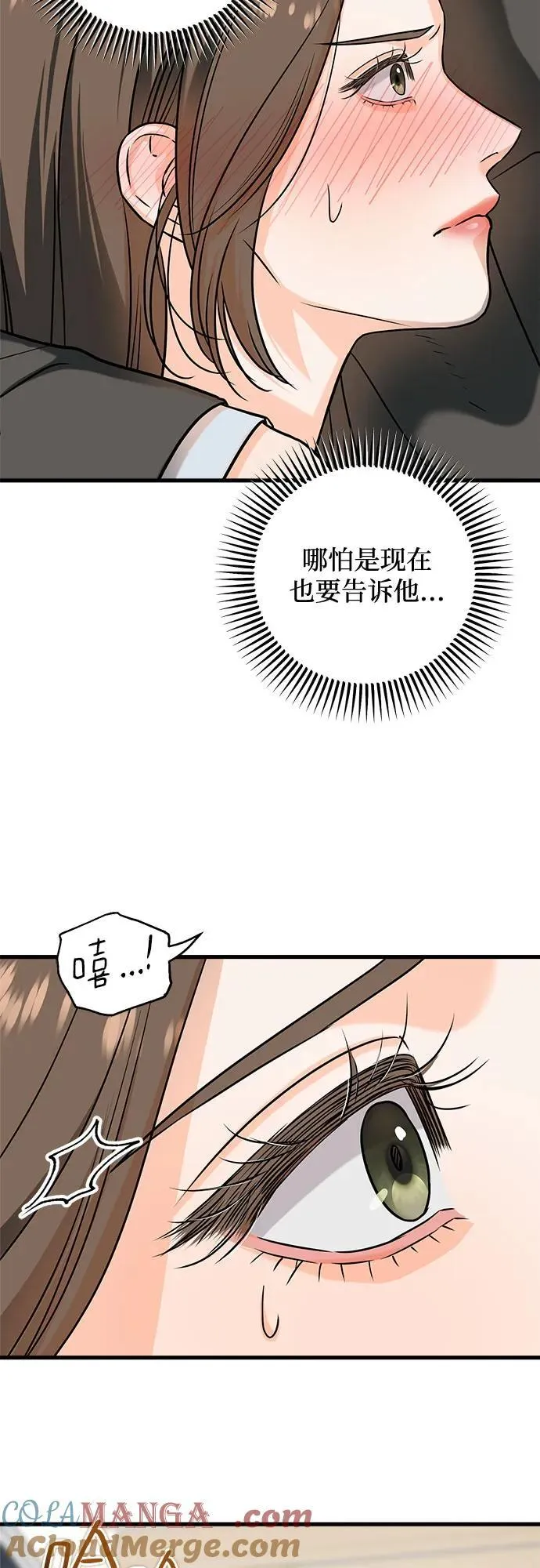 第43话14