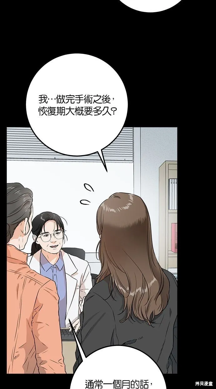 第2话8