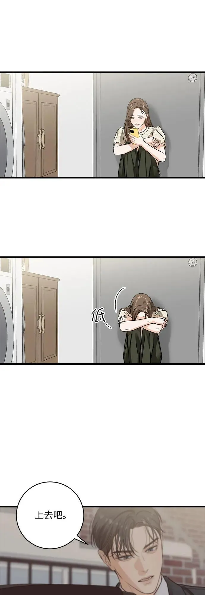第30话6