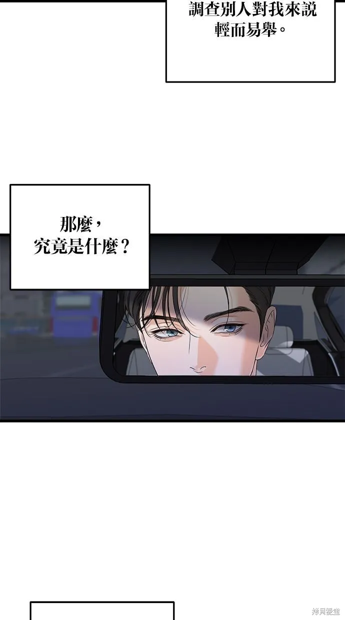 第7话17