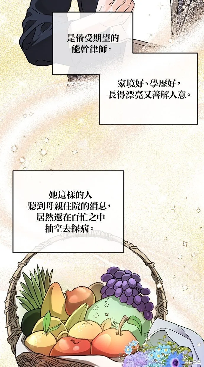 第9话43