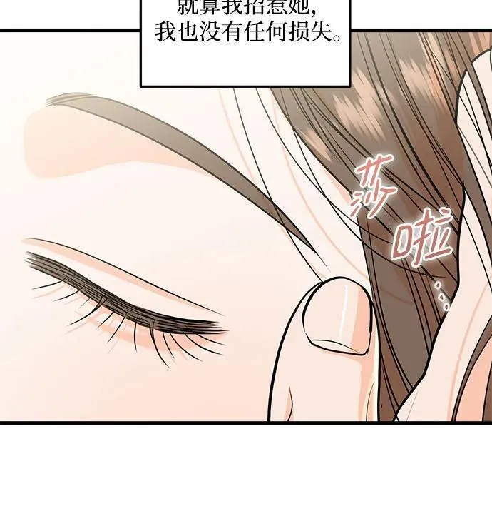 第27话26