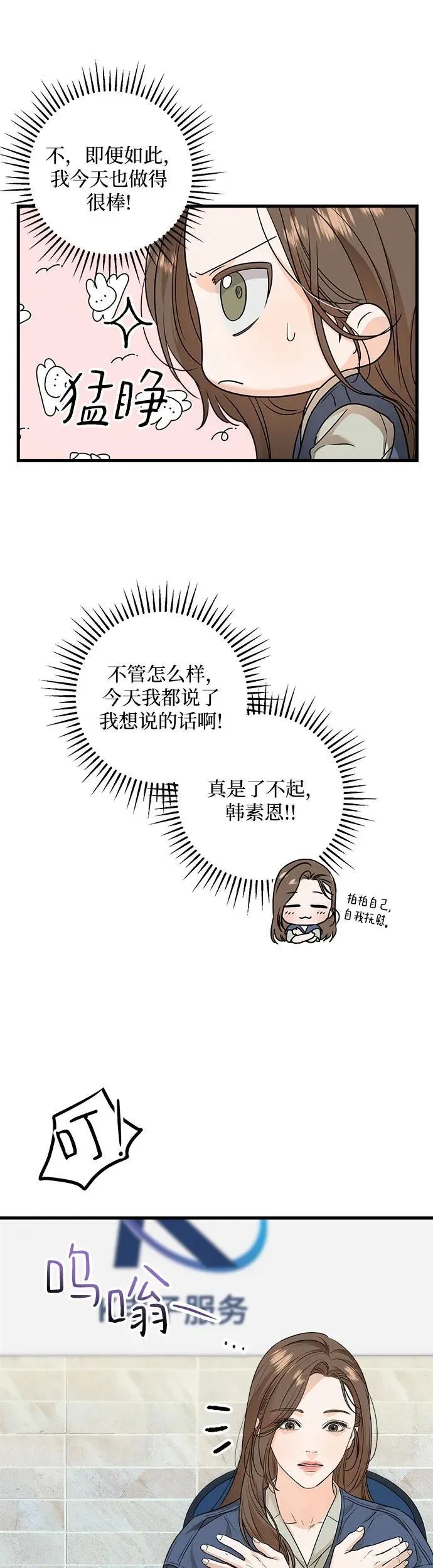 第18话23