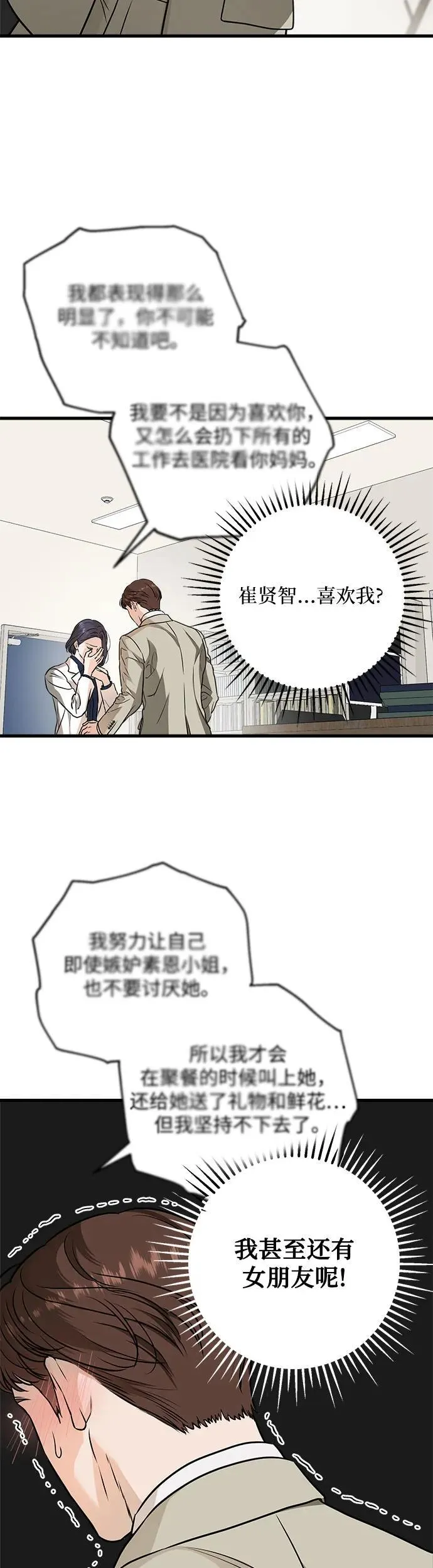 第15话22