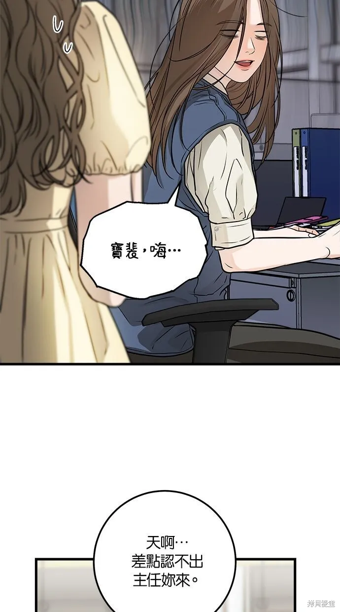 第9话3