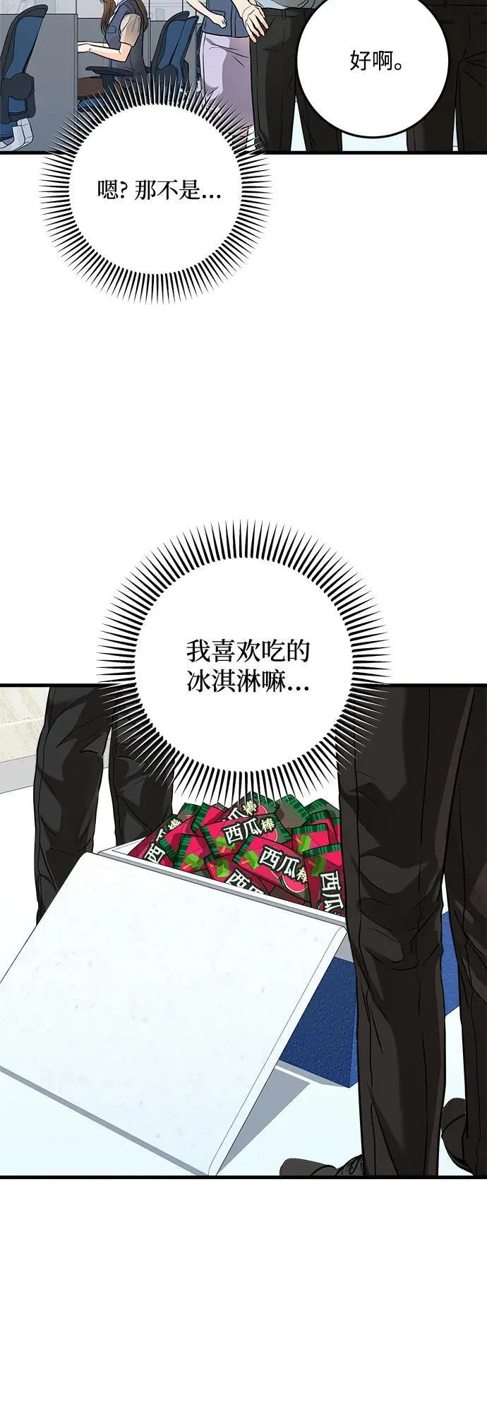 第30话41