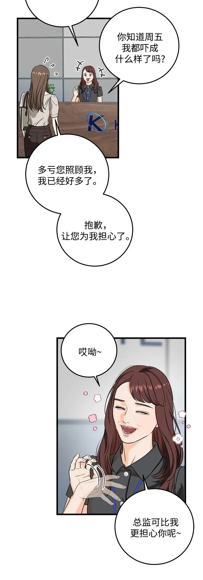 第31话21