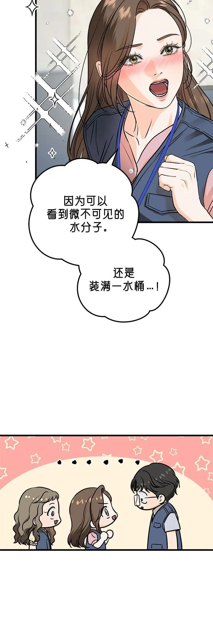 第35话38