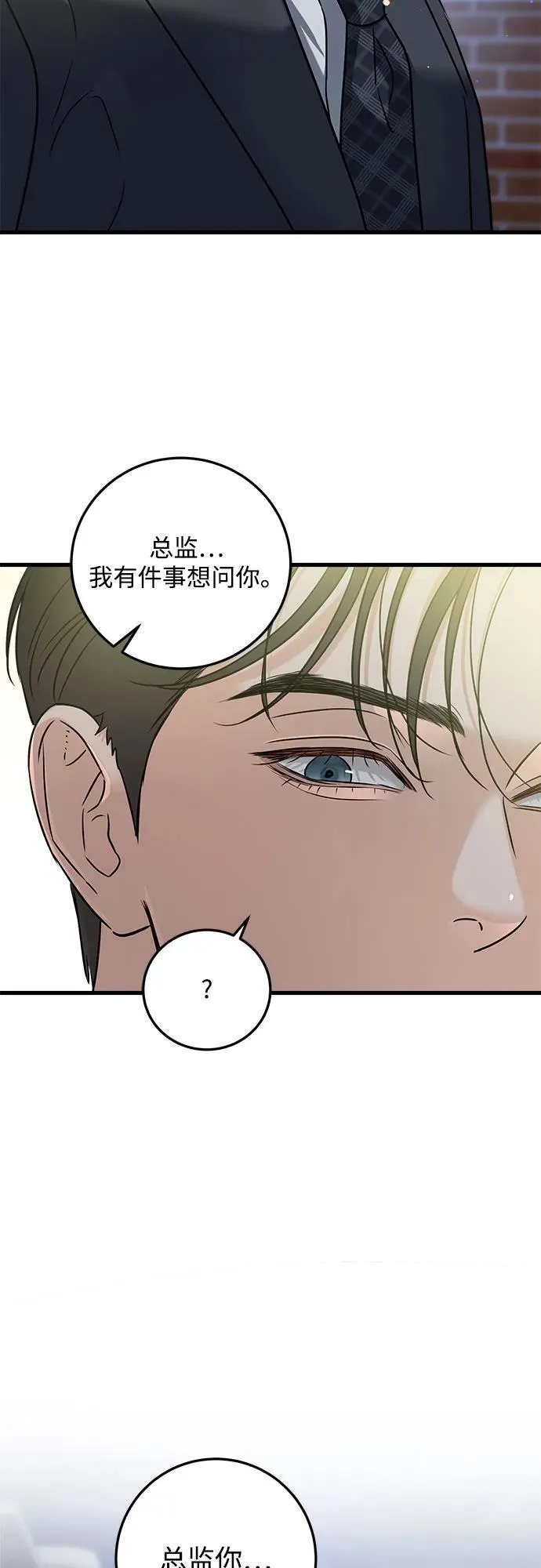 第34话44