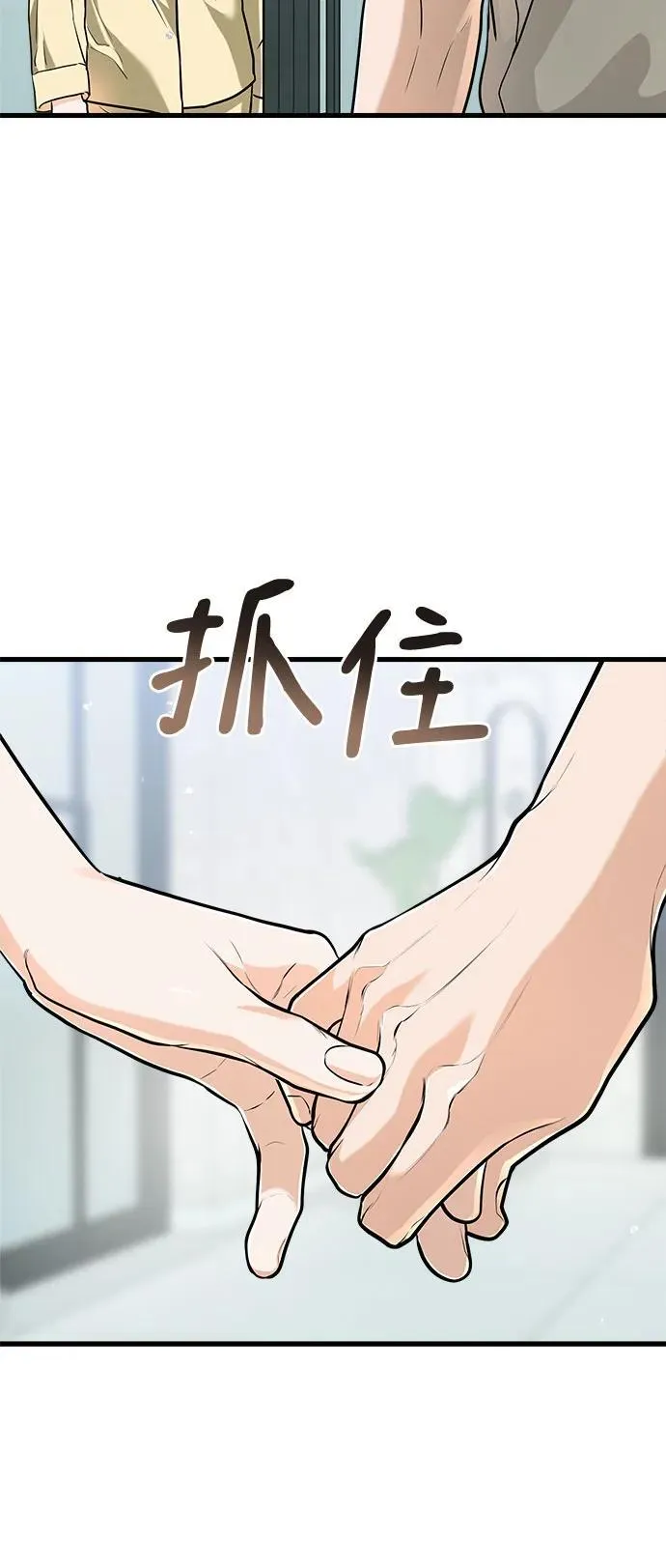 第49话26
