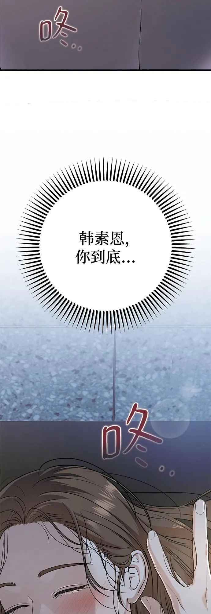 第48话22
