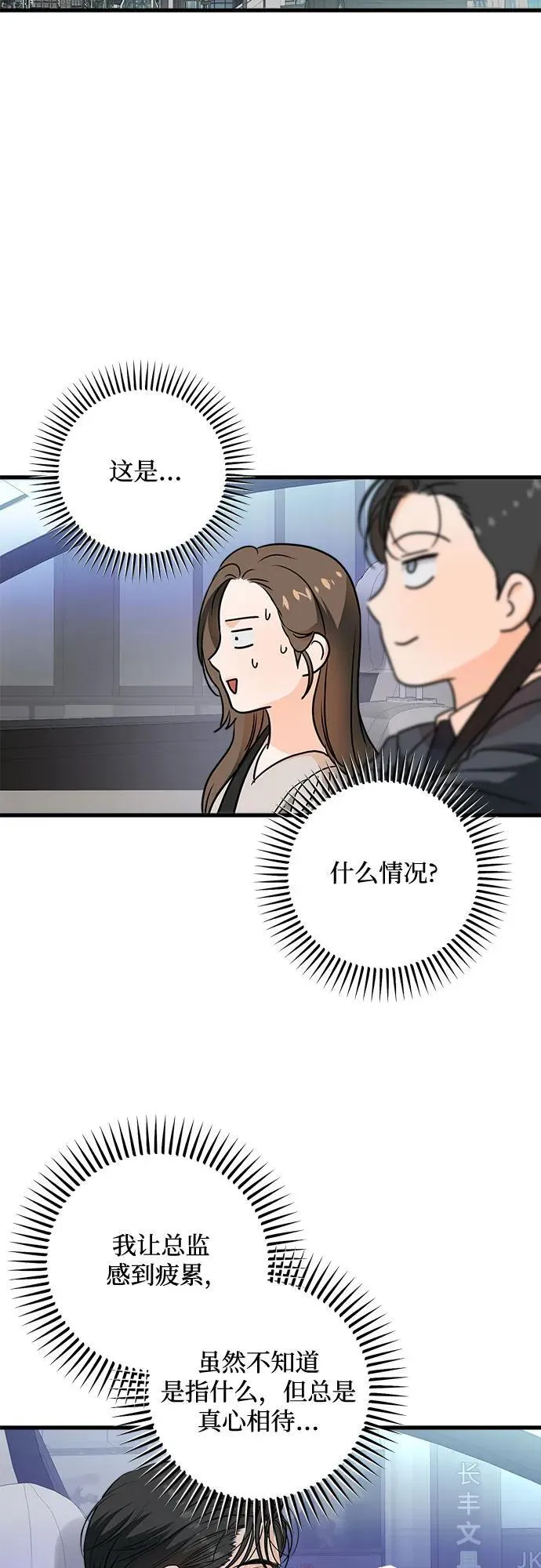 第33话35