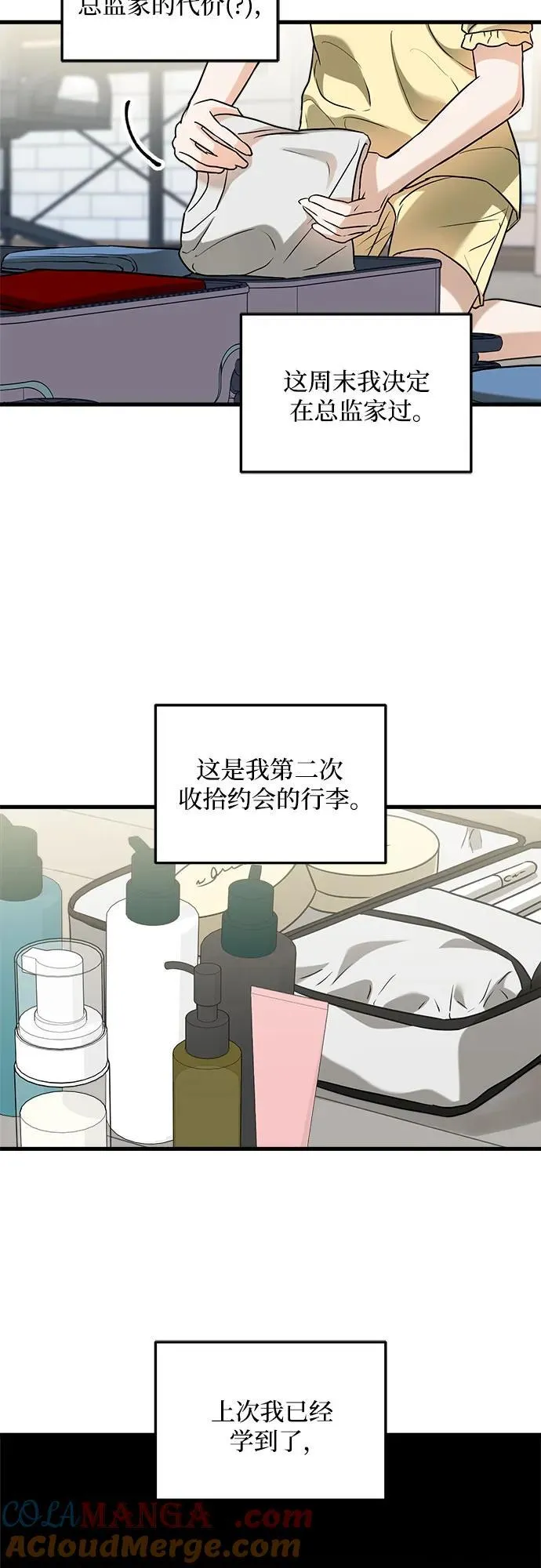 第44话21