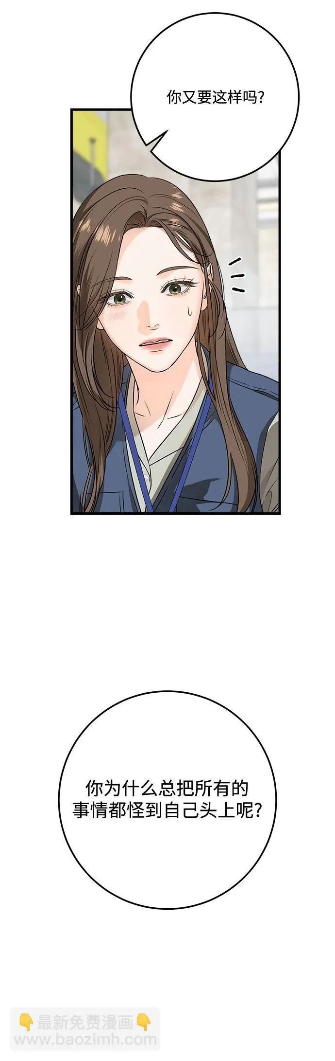 第19话8