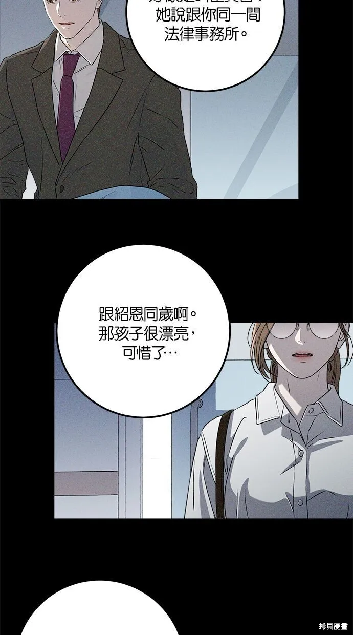 第4话50