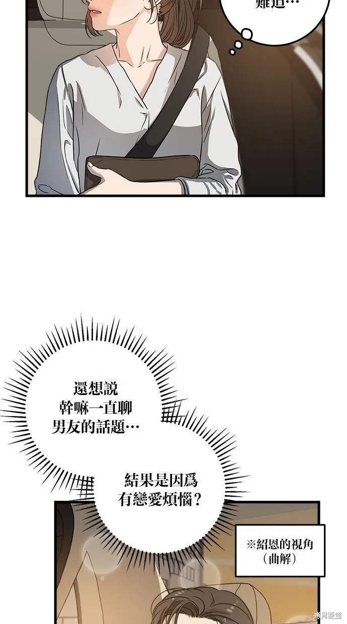 第5话64