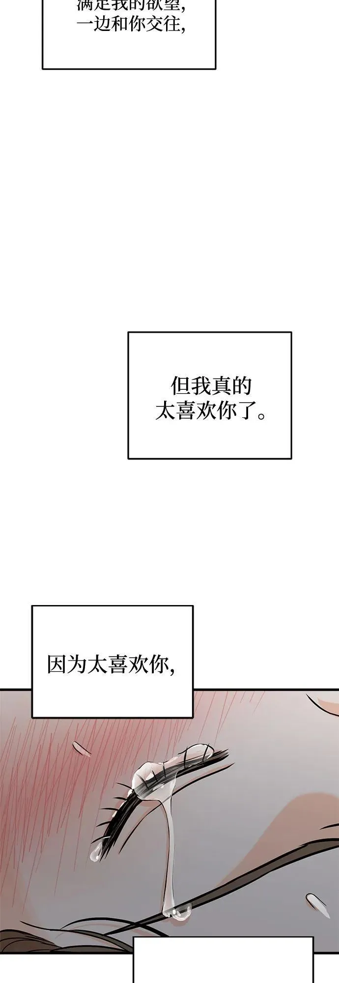 第47话56