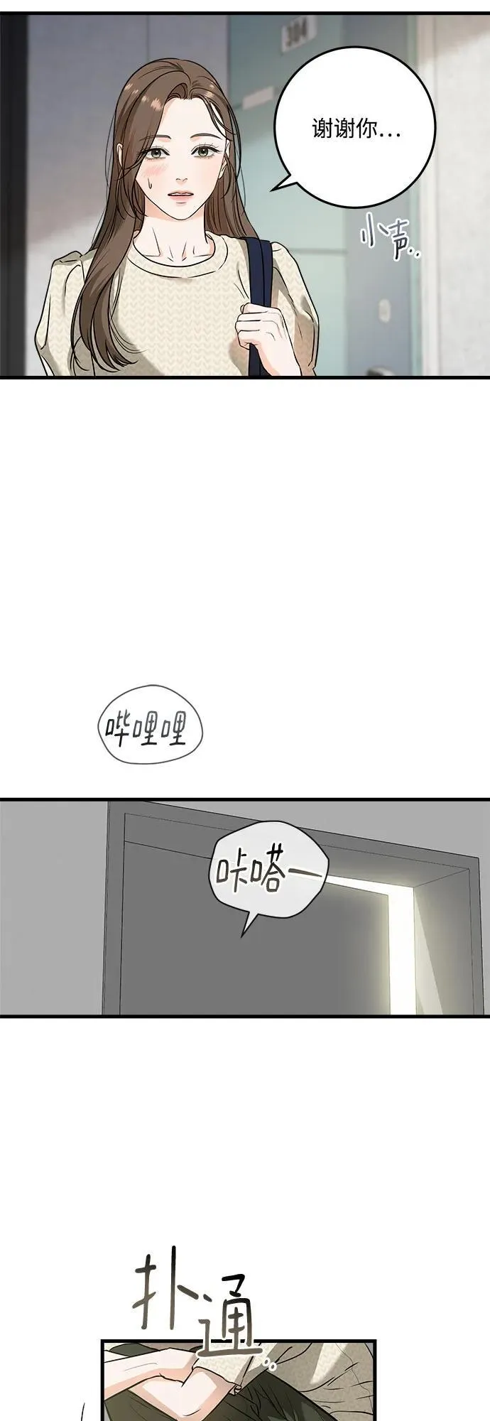 第30话2