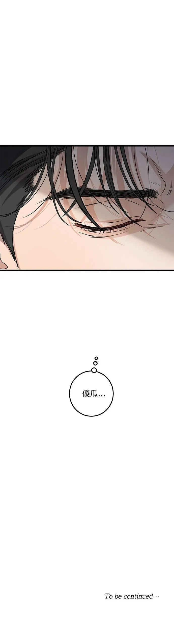 第10话47