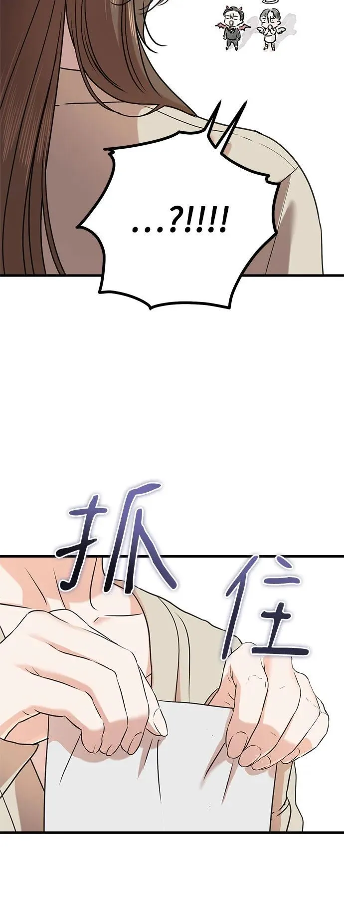 第38话4