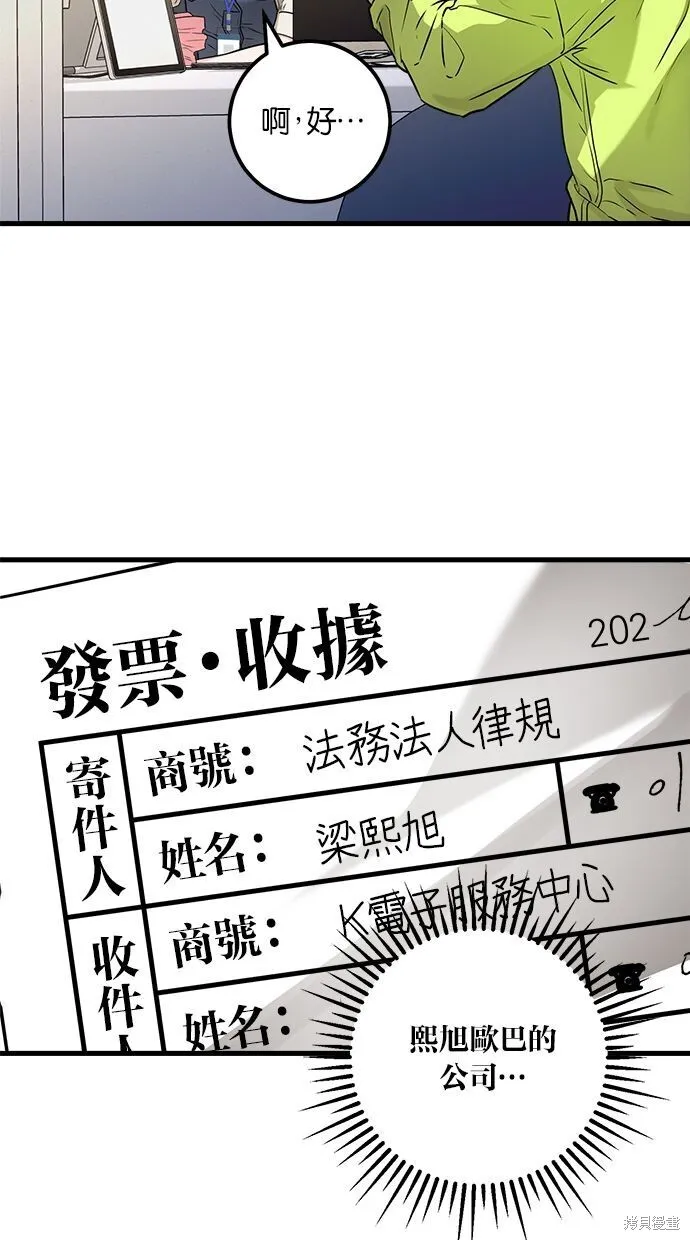 第9话16