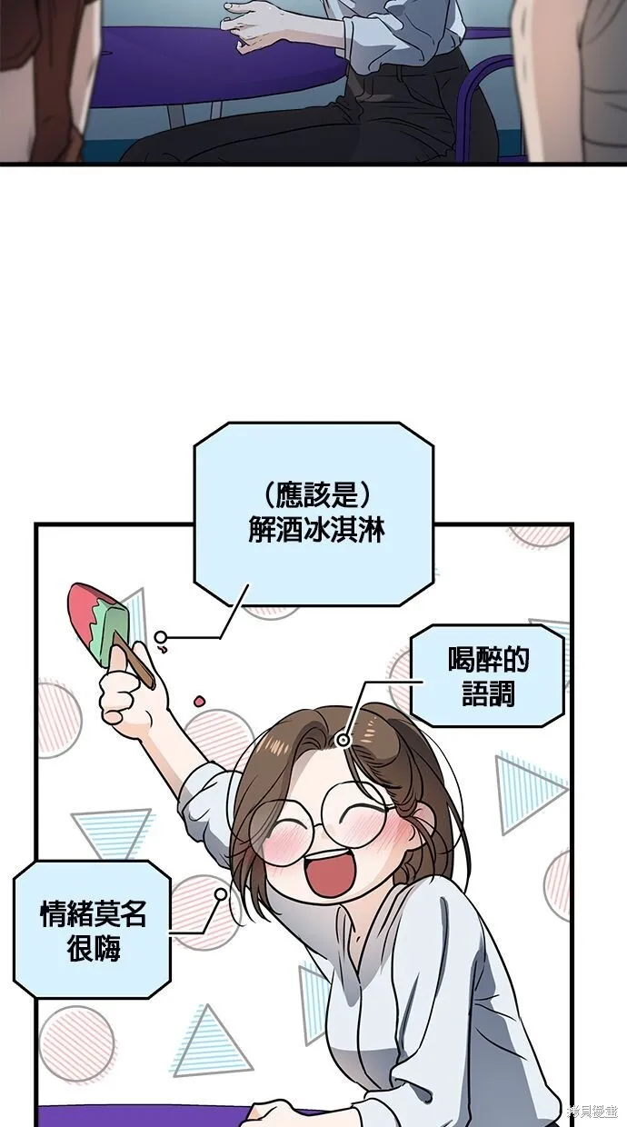 第7话30