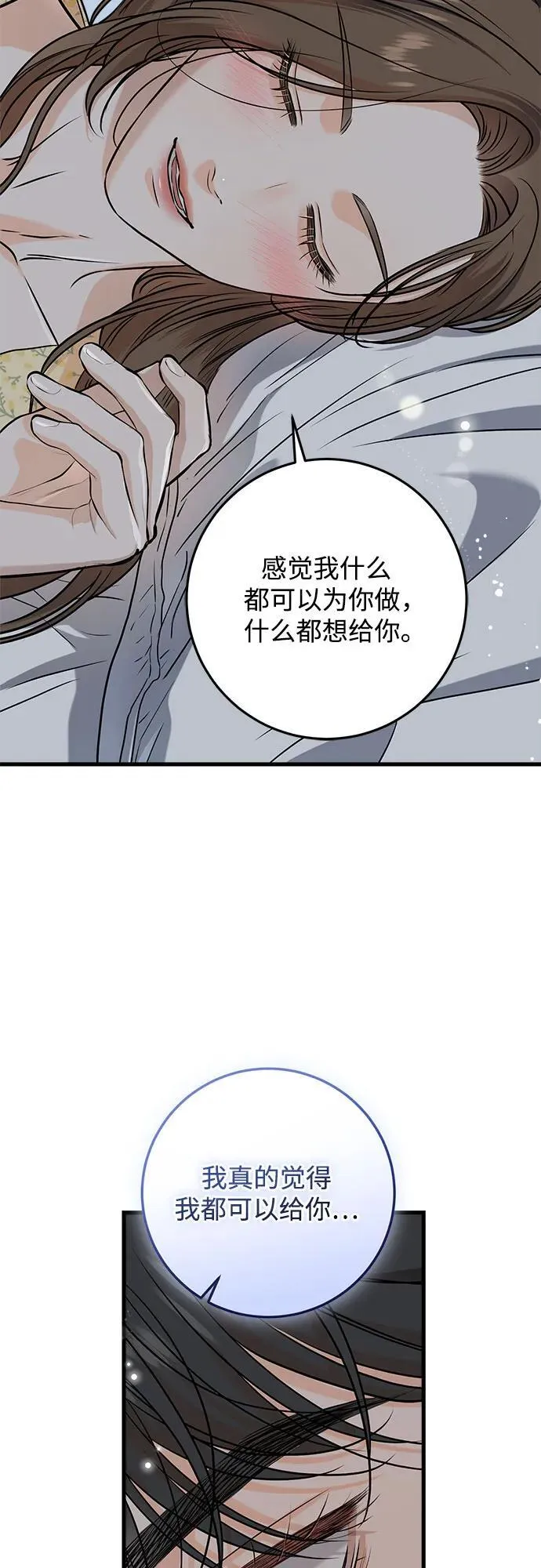 第56话29