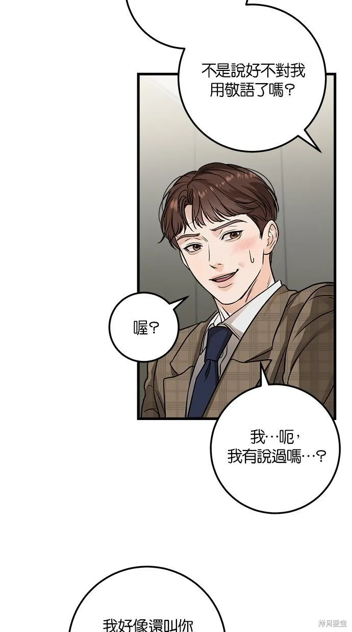 第9话33