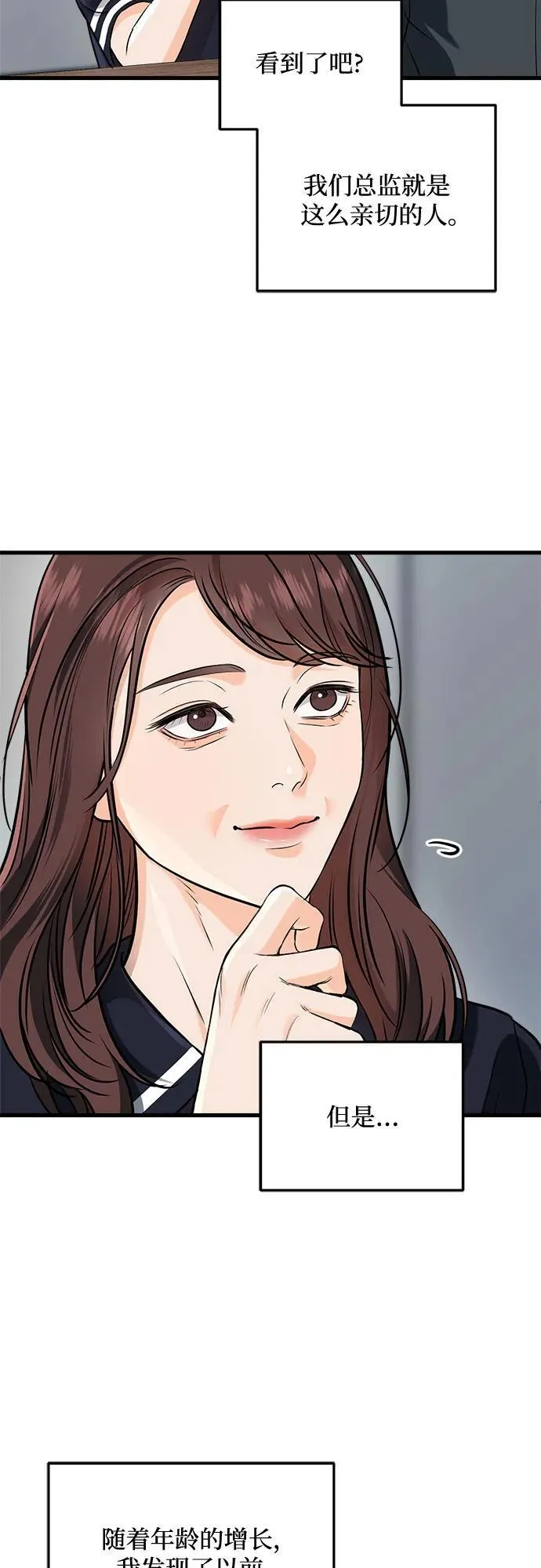 第53话46