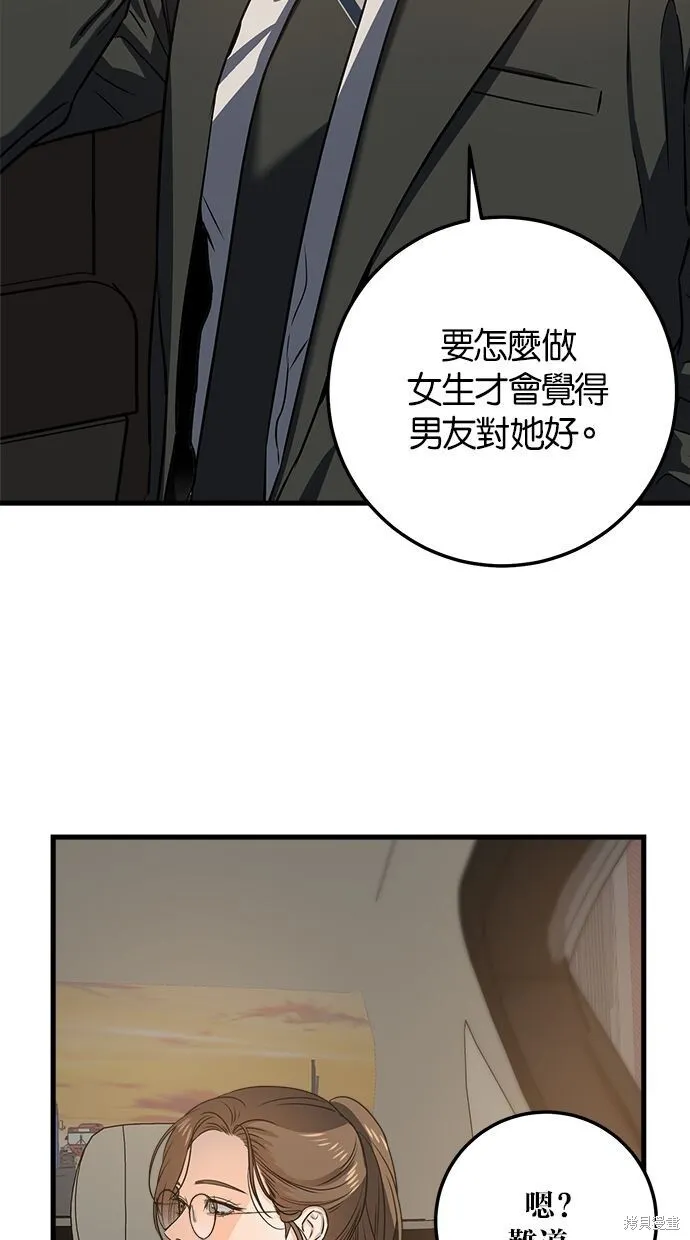 第5话63