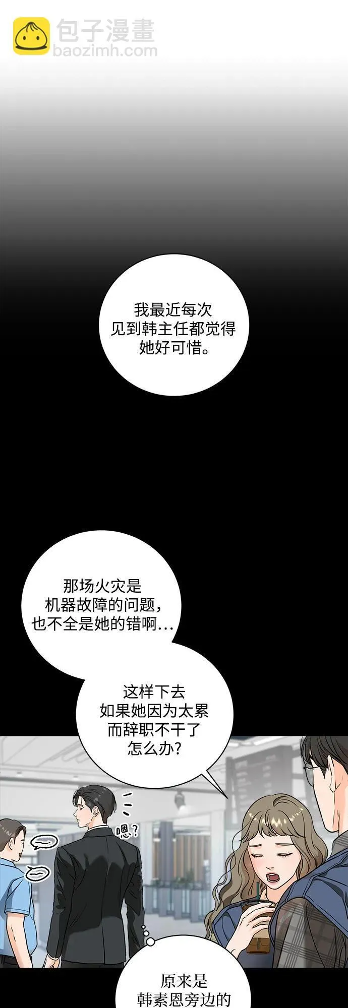 第31话9