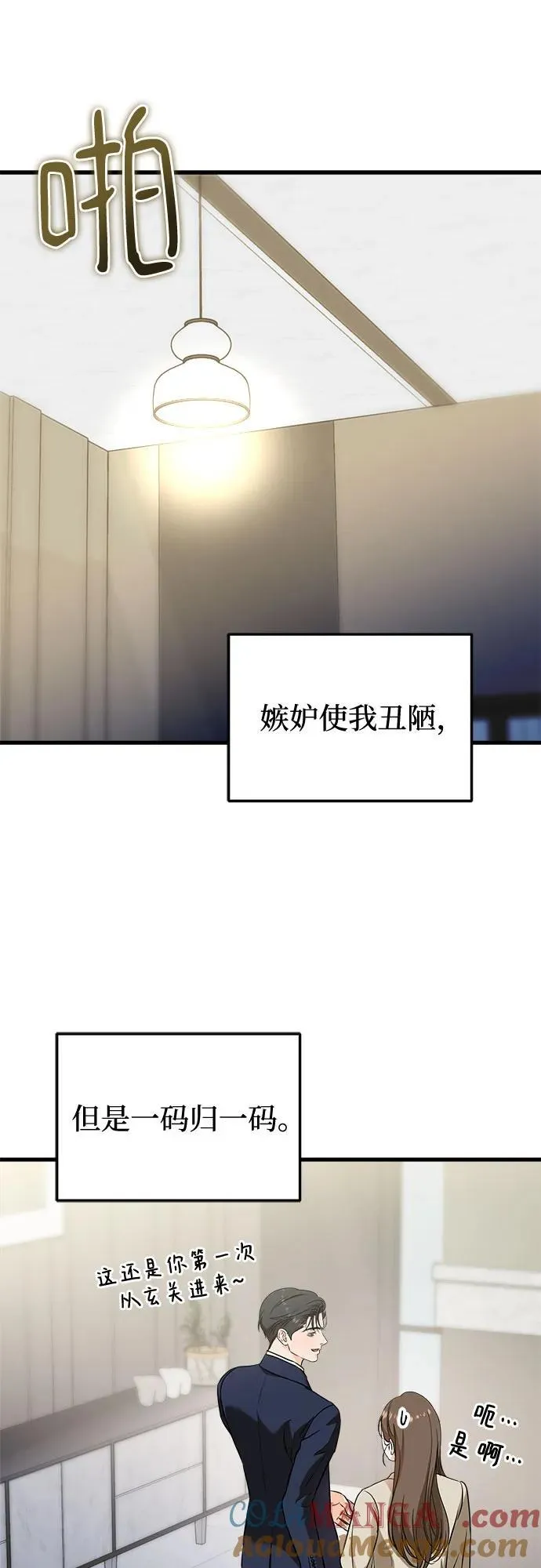 第38话21