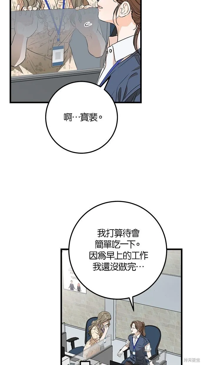 第2话26