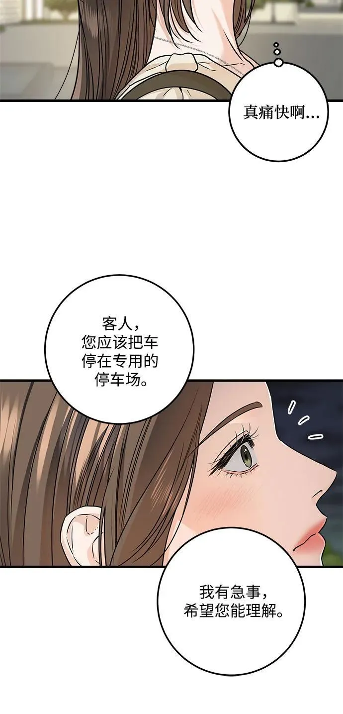 第24话13