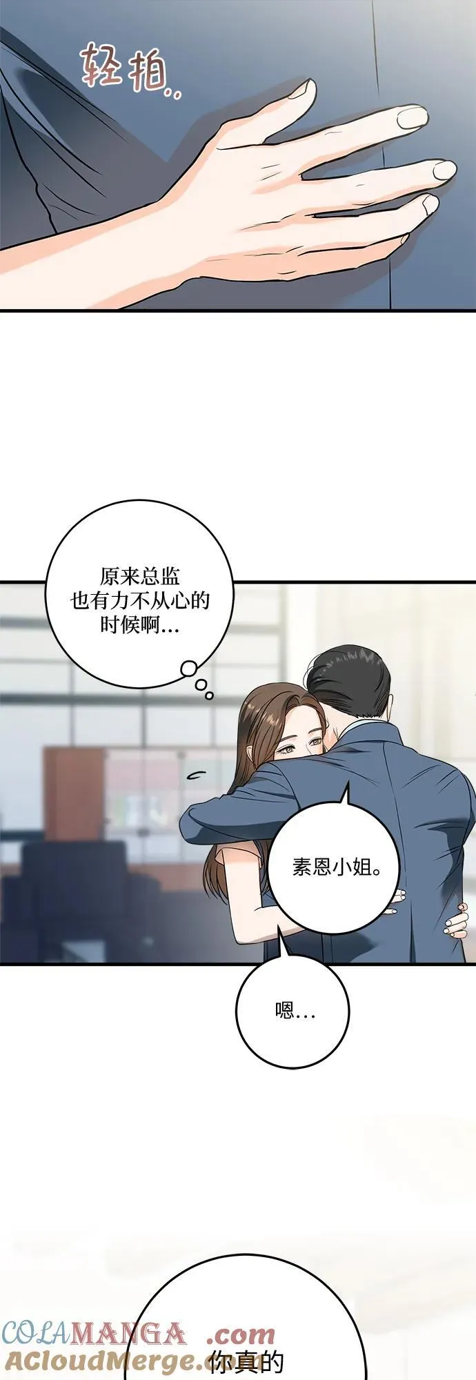 第41话33