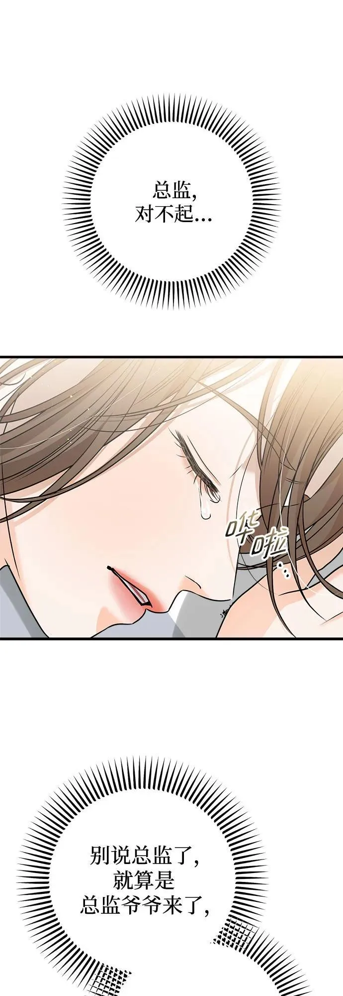 第26话46