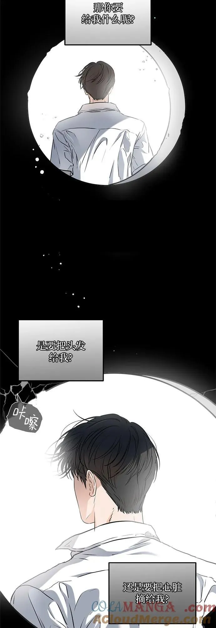 第56话33