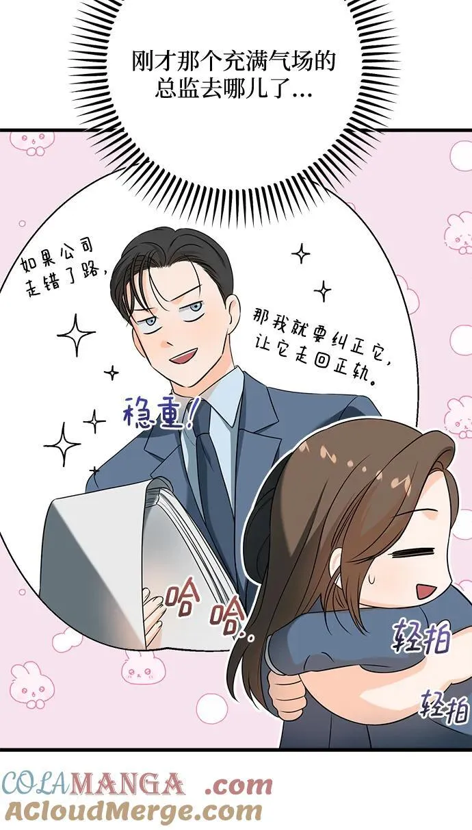 第41话36