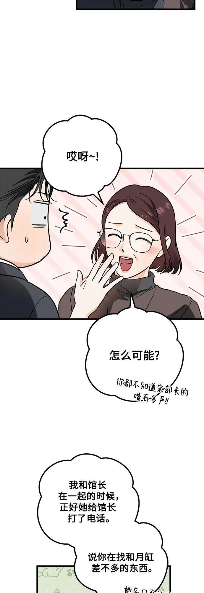 第34话13