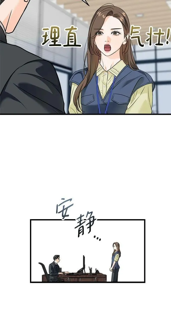 第25话23